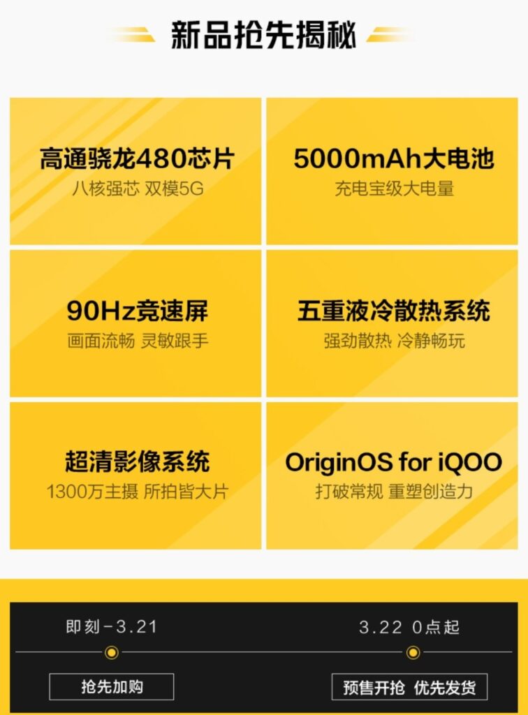 IQOO U3x Specs