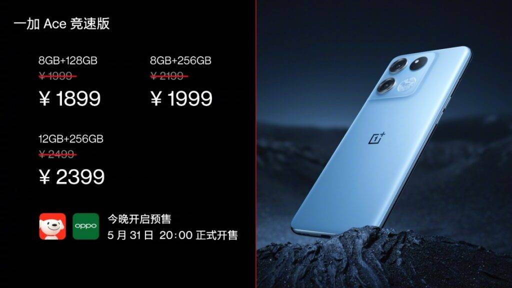 oneplus ace racing edition price