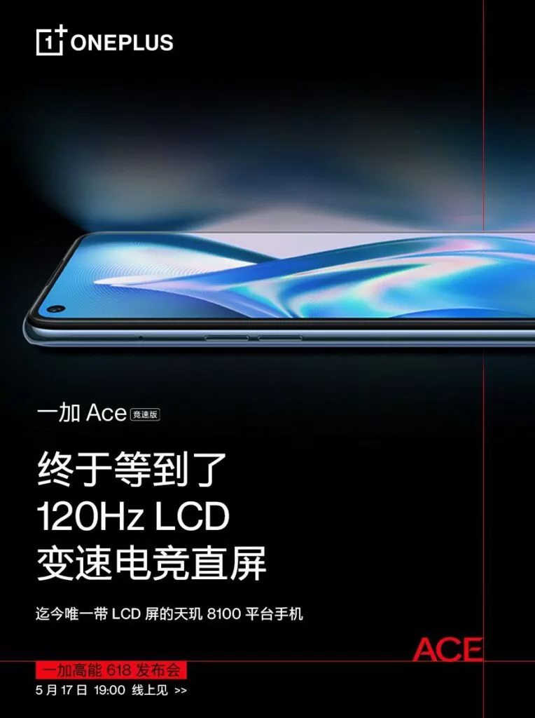 oneplus ace racing edition display